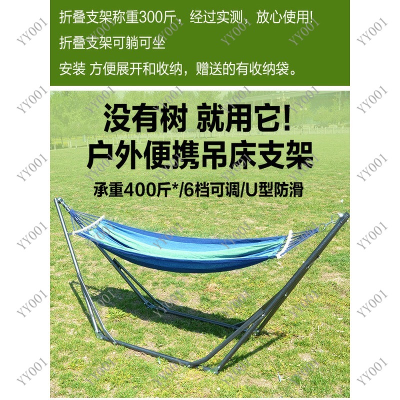 Kids Outdoor Foldable Chair - Складная подставка для гамака-качелей для дома