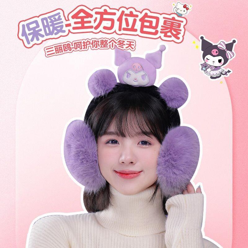 Sanrio Kuromi Cinnamoroll Melo – обзор и цена Kids Outdoor Xmas Gifts